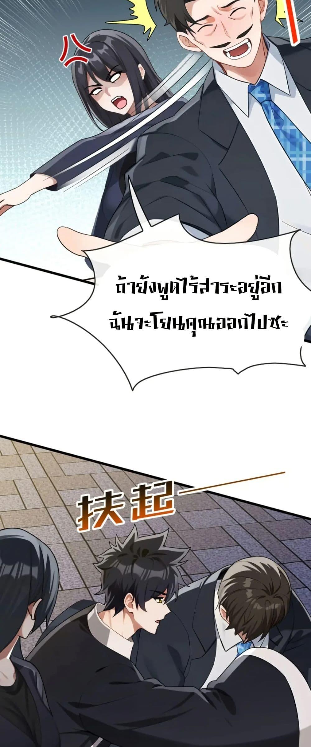 Manga-lc-com อ่านมังงะ อ่านการ์ตูน ออนไลน์ ฟรี The Big Boss Comes Down the Mountain Starting as a Male Secretary ตอนที่ 1 2 3 4 5 6 7 8 9 10 11 12 13 14 ฟรี ไม่มีโฆษณา Manga-lc - อ่าน มังงะ อ่าน การ์ตูน ออนไลน์ อ่านมังงะ ฟรี