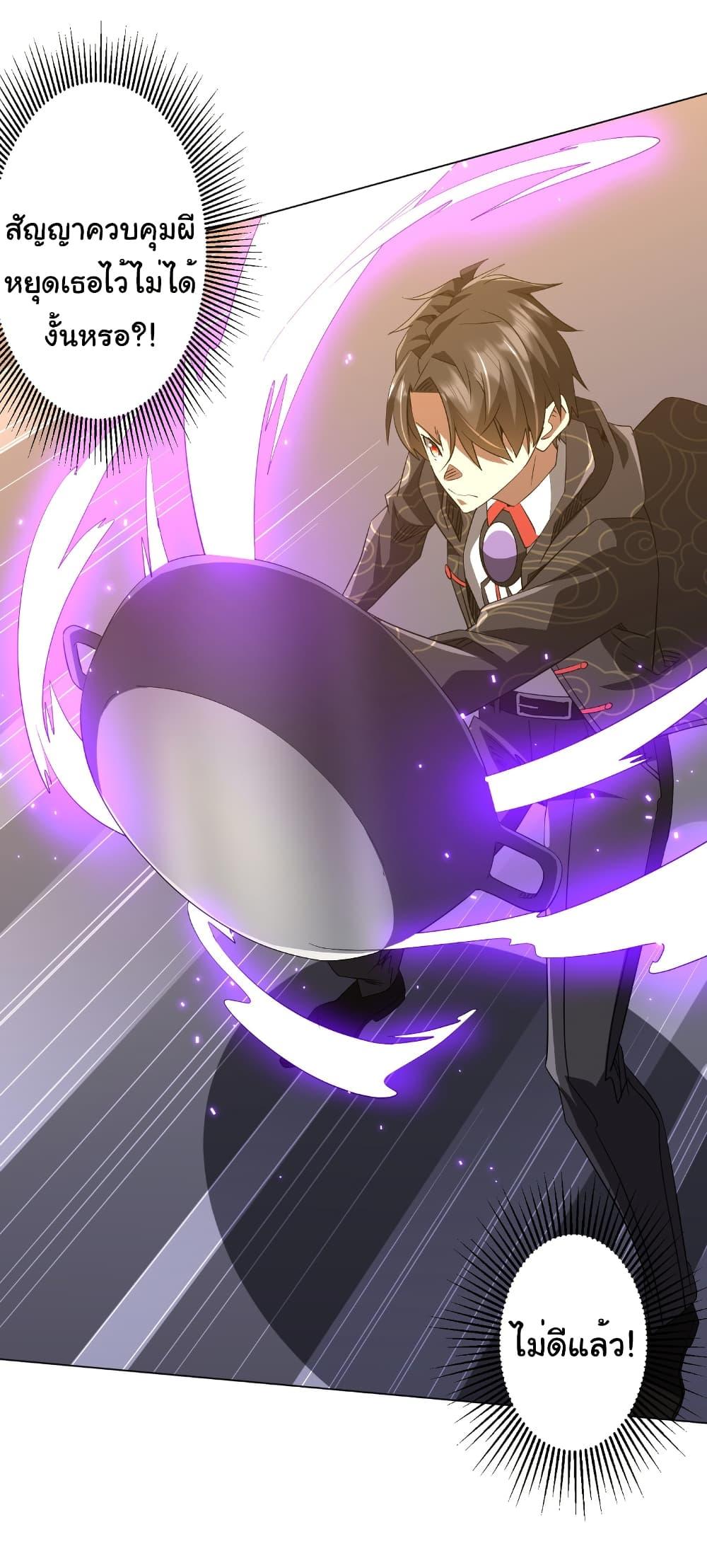 Manga-lc-com อ่านมังงะ อ่านการ์ตูน ออนไลน์ ฟรี Start with Trillions of Coins ตอนที่ 1 2 3 4 5 6 7 8 9 10 11 12 13 14 ฟรี ไม่มีโฆษณา Manga-lc - อ่าน มังงะ อ่าน การ์ตูน ออนไลน์ อ่านมังงะ ฟรี