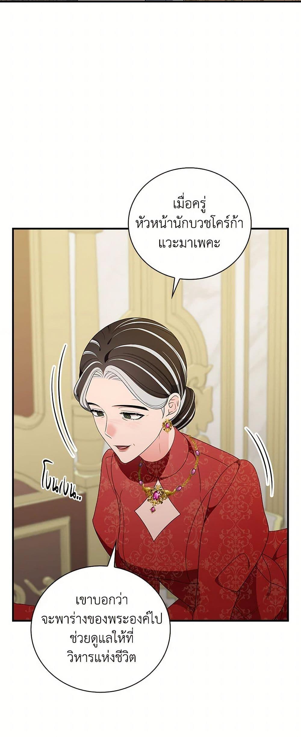 Manga-lc-com อ่านมังงะ อ่านการ์ตูน ออนไลน์ ฟรี Duchess in the Glass House ตอนที่ 1 2 3 4 5 6 7 8 9 10 11 12 13 14 ฟรี ไม่มีโฆษณา Manga-lc - อ่าน มังงะ อ่าน การ์ตูน ออนไลน์ อ่านมังงะ ฟรี