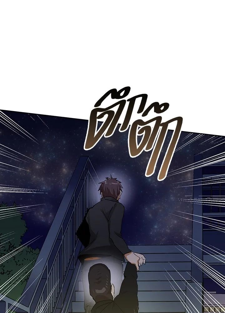 นักเลงกระจอกย้อนเวลามาทวงแค้น ตอนที่ 17 รูปที่ 41