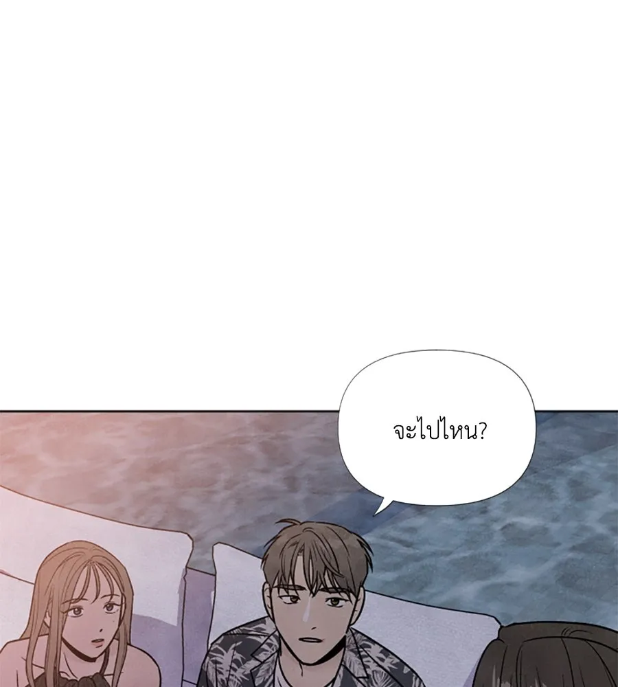 เหตุผลของคนไม่อยากอยู่ ตอนที่ 45 รูปที่ 65