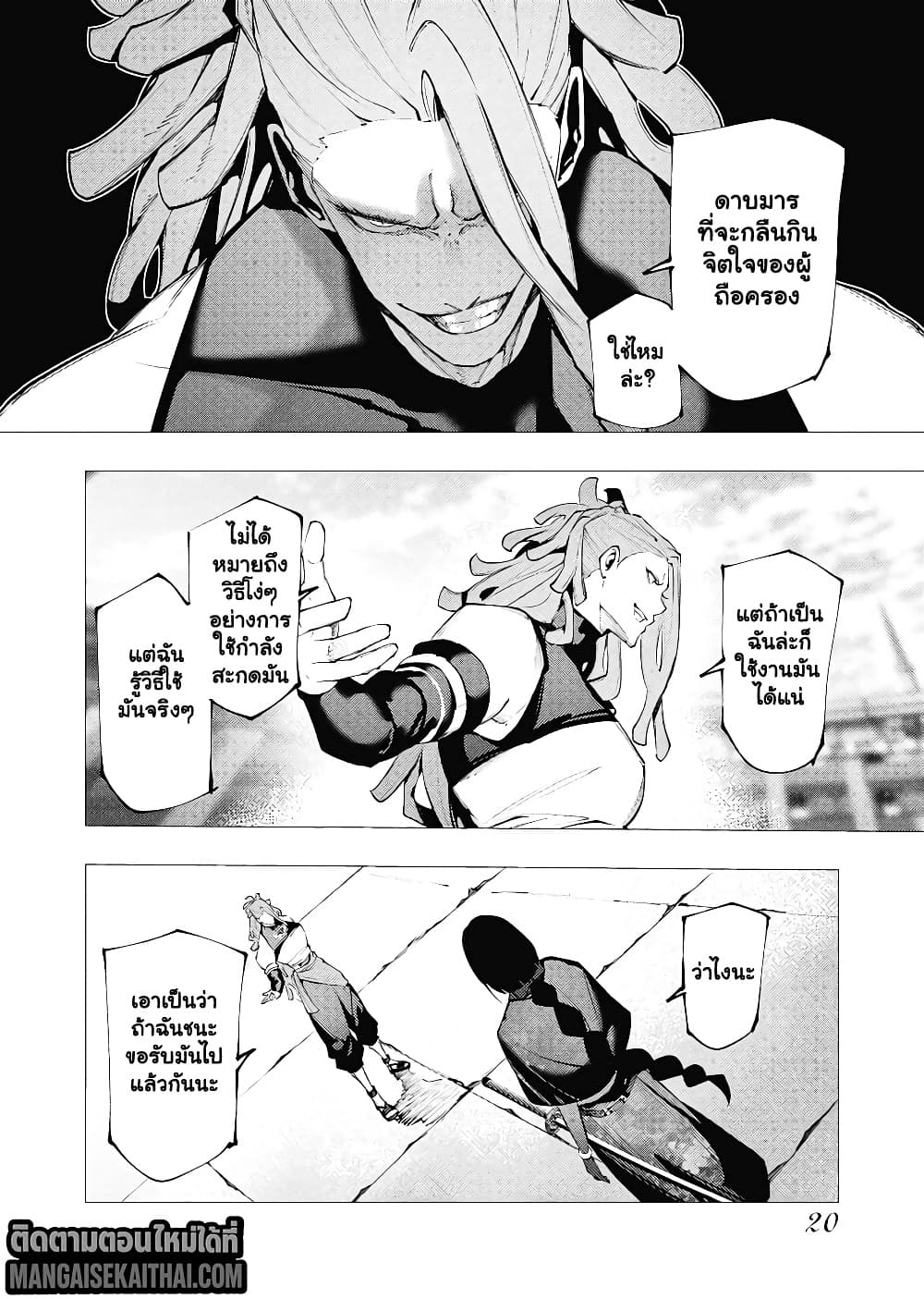 Manga-lc-com อ่านมังงะ อ่านการ์ตูน ออนไลน์ ฟรี The Serial Killer Is Reincarnated Into the Another World. ตอนที่ 1 2 3 4 5 6 7 8 9 10 11 12 13 14 ฟรี ไม่มีโฆษณา Manga-lc - อ่าน มังงะ อ่าน การ์ตูน ออนไลน์ อ่านมังงะ ฟรี