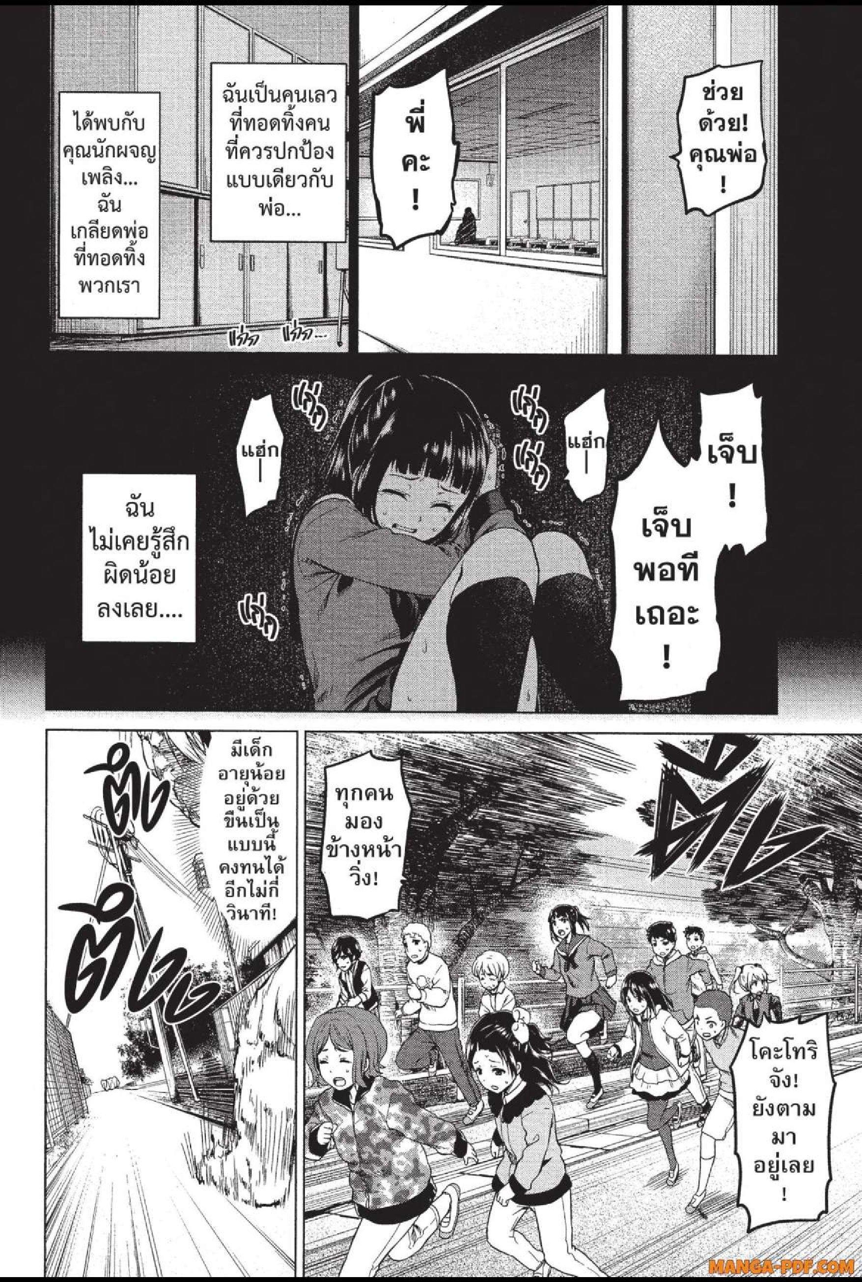 Manga-lc-com อ่านมังงะ อ่านการ์ตูน ออนไลน์ ฟรี INFECTION เชื้อมรณะ ตอนที่ 1 2 3 4 5 6 7 8 9 10 11 12 13 14 ฟรี ไม่มีโฆษณา Manga-lc - อ่าน มังงะ อ่าน การ์ตูน ออนไลน์ อ่านมังงะ ฟรี