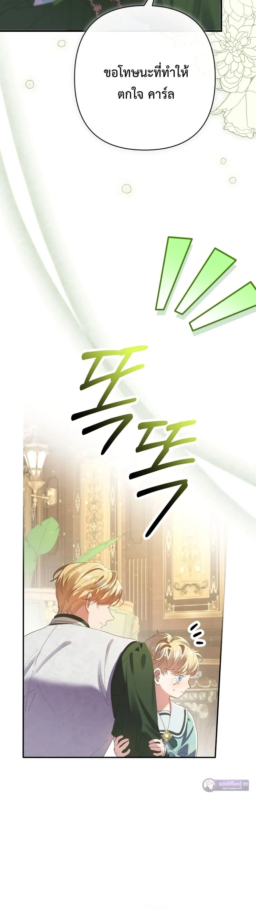 Manga-lc-com อ่านมังงะ อ่านการ์ตูน ออนไลน์ ฟรี I Faked a Pregnancy, but My Husband Returned ตอนที่ 1 2 3 4 5 6 7 8 9 10 11 12 13 14 ฟรี ไม่มีโฆษณา Manga-lc - อ่าน มังงะ อ่าน การ์ตูน ออนไลน์ อ่านมังงะ ฟรี