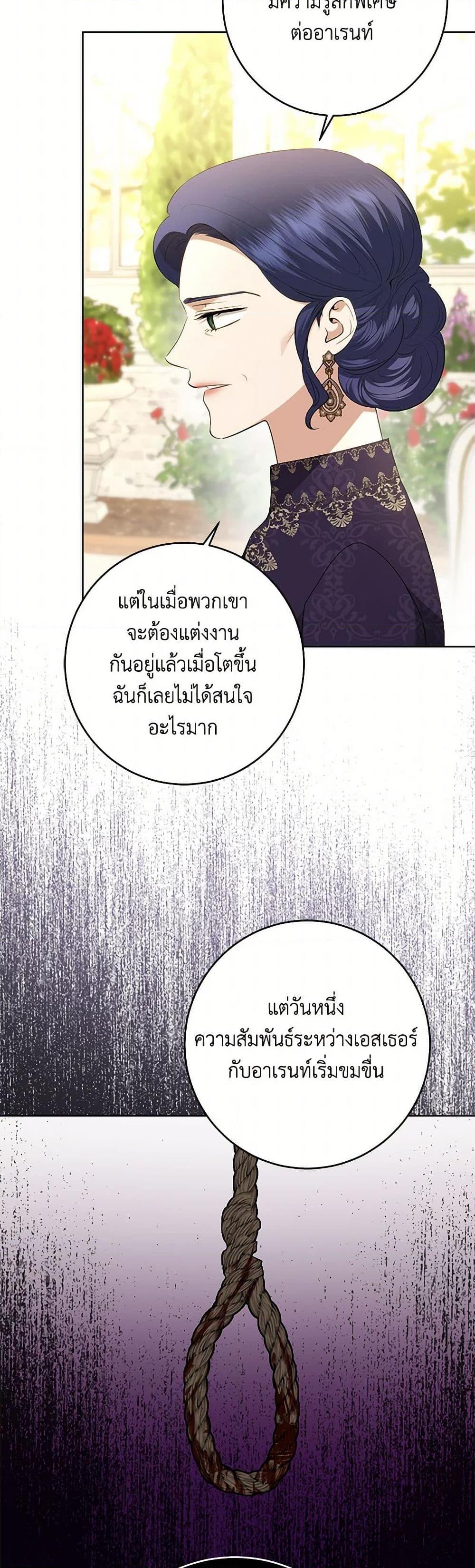 Manga-lc-com อ่านมังงะ อ่านการ์ตูน ออนไลน์ ฟรี I Don’t Love You Anymore ตอนที่ 1 2 3 4 5 6 7 8 9 10 11 12 13 14 ฟรี ไม่มีโฆษณา Manga-lc - อ่าน มังงะ อ่าน การ์ตูน ออนไลน์ อ่านมังงะ ฟรี
