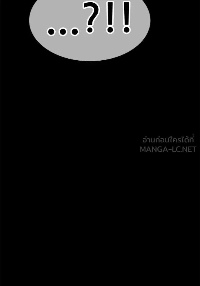 +99 ท่อนไม้ ตอนที่ 163 รูปที่ 343