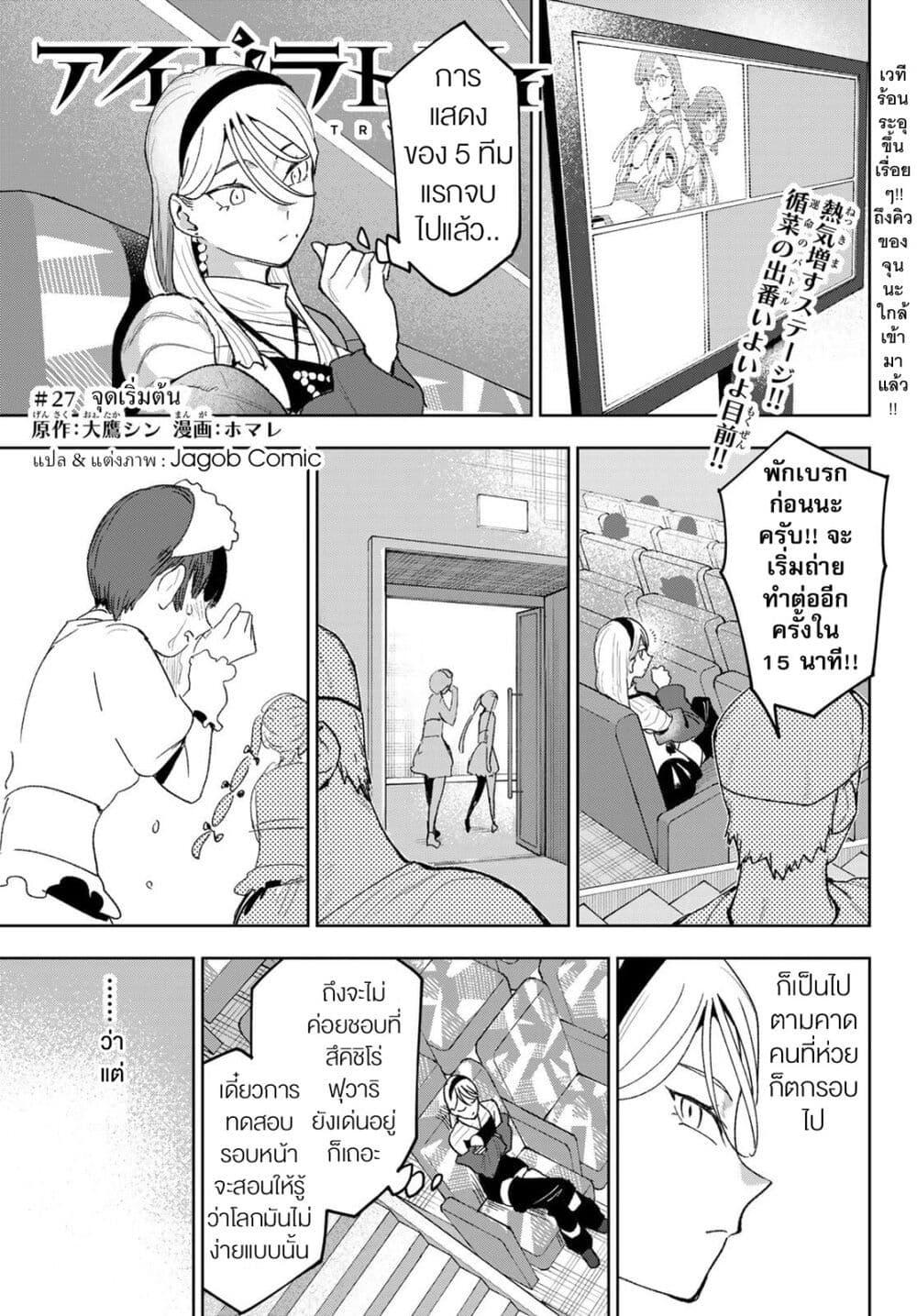 Manga-lc-com อ่านมังงะ อ่านการ์ตูน ออนไลน์ ฟรี Idolatry ตอนที่ 1 2 3 4 5 6 7 8 9 10 11 12 13 14 ฟรี ไม่มีโฆษณา Manga-lc - อ่าน มังงะ อ่าน การ์ตูน ออนไลน์ อ่านมังงะ ฟรี
