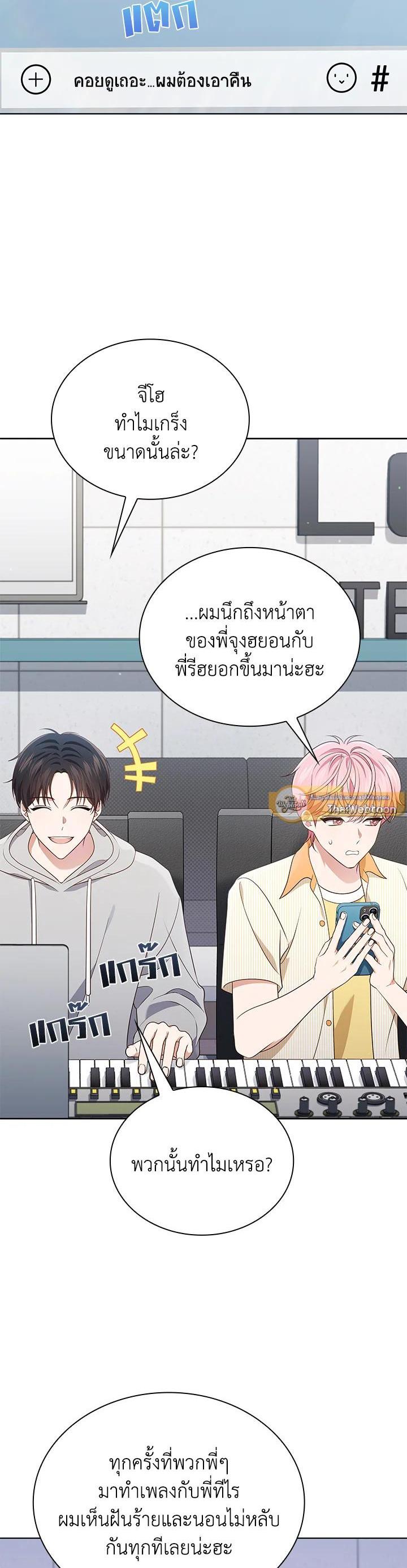 Manga-lc-com อ่านมังงะ อ่านการ์ตูน ออนไลน์ ฟรี In This Life, the Greatest Star in the Universe ตอนที่ 1 2 3 4 5 6 7 8 9 10 11 12 13 14 ฟรี ไม่มีโฆษณา Manga-lc - อ่าน มังงะ อ่าน การ์ตูน ออนไลน์ อ่านมังงะ ฟรี