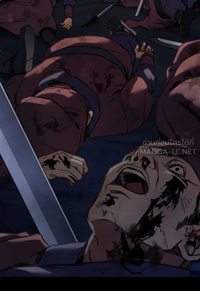 นักรบแช่แข็ง ตอนที่ 1 รูปที่ 51