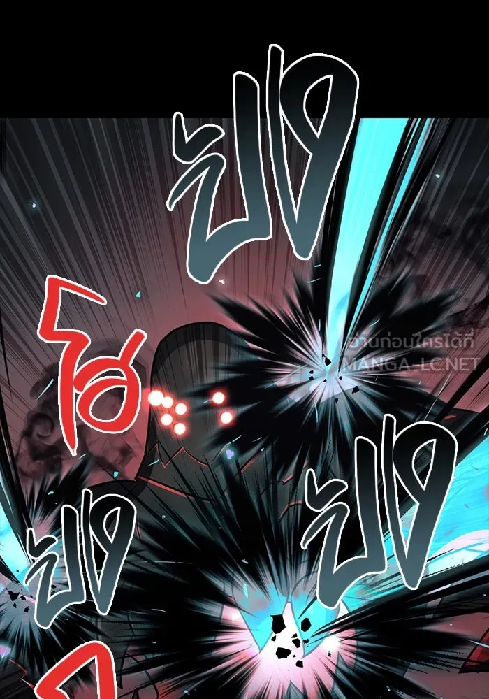 พลิกชะตาคว้าไอเทมระดับเทพ ตอนที่ 19 รูปที่ 15