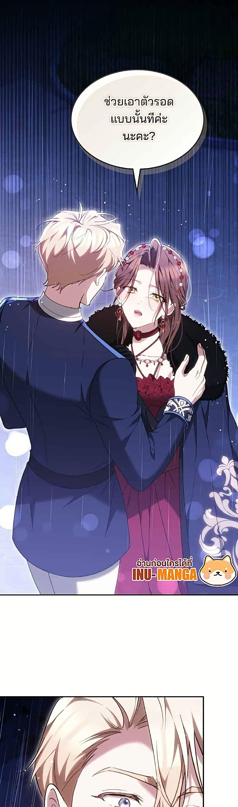 Manga-lc-com อ่านมังงะ อ่านการ์ตูน ออนไลน์ ฟรี The Reason Why the Villainess Picked up a Sword ตอนที่ 1 2 3 4 5 6 7 8 9 10 11 12 13 14 ฟรี ไม่มีโฆษณา Manga-lc - อ่าน มังงะ อ่าน การ์ตูน ออนไลน์ อ่านมังงะ ฟรี
