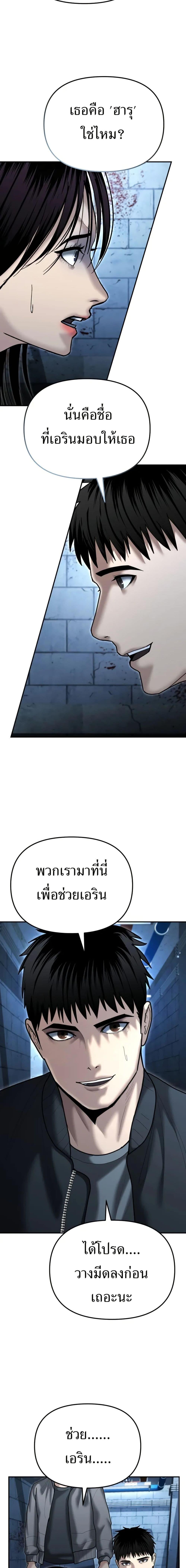 Manga-lc-com อ่านมังงะ อ่านการ์ตูน ออนไลน์ ฟรี The Cop Is Too Strong ตอนที่ 1 2 3 4 5 6 7 8 9 10 11 12 13 14 ฟรี ไม่มีโฆษณา Manga-lc - อ่าน มังงะ อ่าน การ์ตูน ออนไลน์ อ่านมังงะ ฟรี