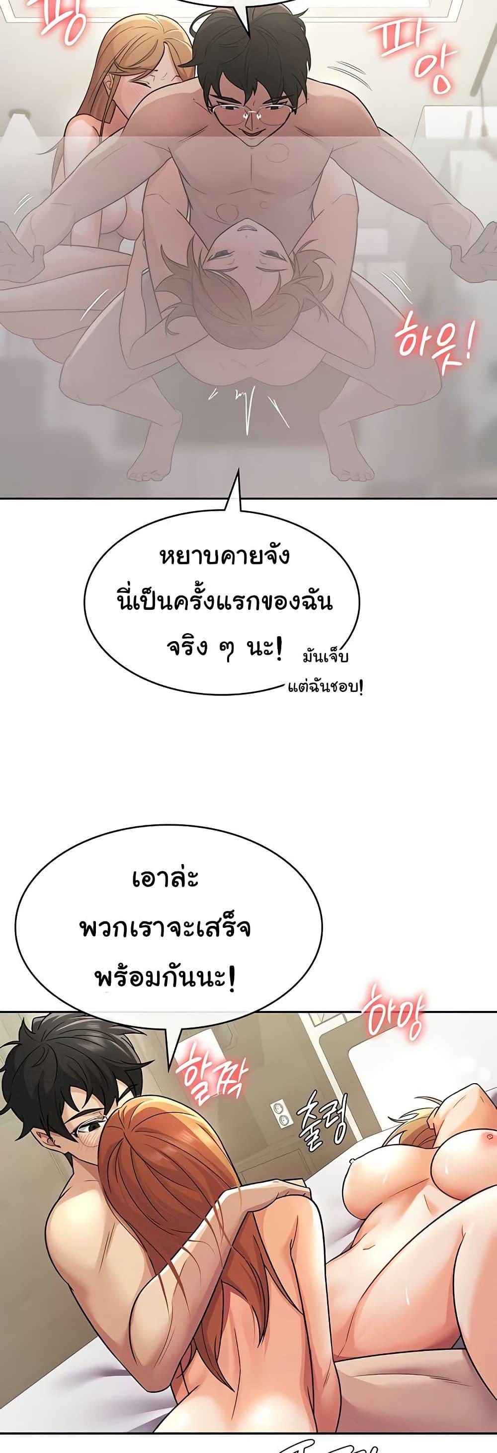 Doujin-Lc- อ่าน โดจิน มังฮวา เกาหลี ญี่ปุ่น จีน แปลไทย Tax Girlfriend ตอนที่ 1 2 3 4 5 6 7 8 9 10 11 12 13 14 ฟรี ไม่มีโฆษณา อ่าน โดจิน Manhwa เกาหลี ญี่ปุ่น จีน เรามีครบ คัดมาให้เน้นๆ โดจิน 18+ รับประกันความฟินโดย  Doujin Lc
