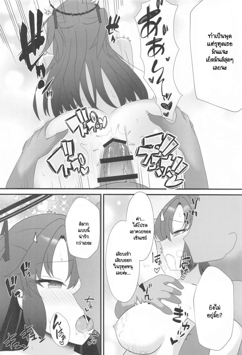 Doujin-Lc- อ่าน โดจิน มังฮวา เกาหลี ญี่ปุ่น จีน แปลไทย ความลับของยูกะ Yuka to Ai shika nai anal sex ตอนที่ 1 2 3 4 5 6 7 8 9 10 11 12 13 14 ฟรี ไม่มีโฆษณา อ่าน โดจิน Manhwa เกาหลี ญี่ปุ่น จีน เรามีครบ คัดมาให้เน้นๆ โดจิน 18+ รับประกันความฟินโดย  Doujin Lc