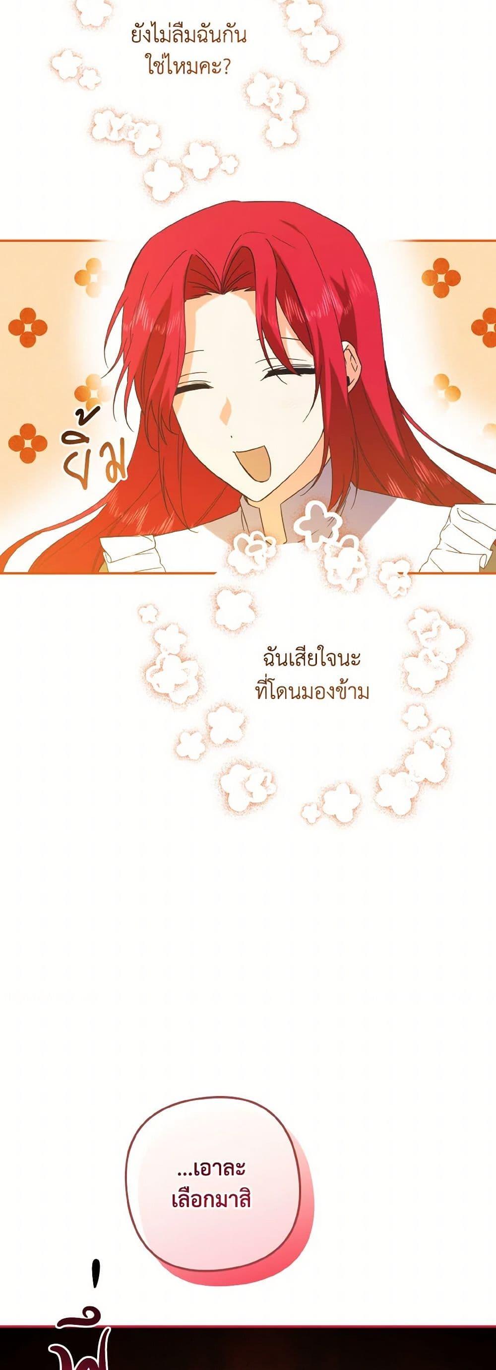 Manga-lc-com อ่านมังงะ อ่านการ์ตูน ออนไลน์ ฟรี I Tamed the Duke ตอนที่ 1 2 3 4 5 6 7 8 9 10 11 12 13 14 ฟรี ไม่มีโฆษณา Manga-lc - อ่าน มังงะ อ่าน การ์ตูน ออนไลน์ อ่านมังงะ ฟรี