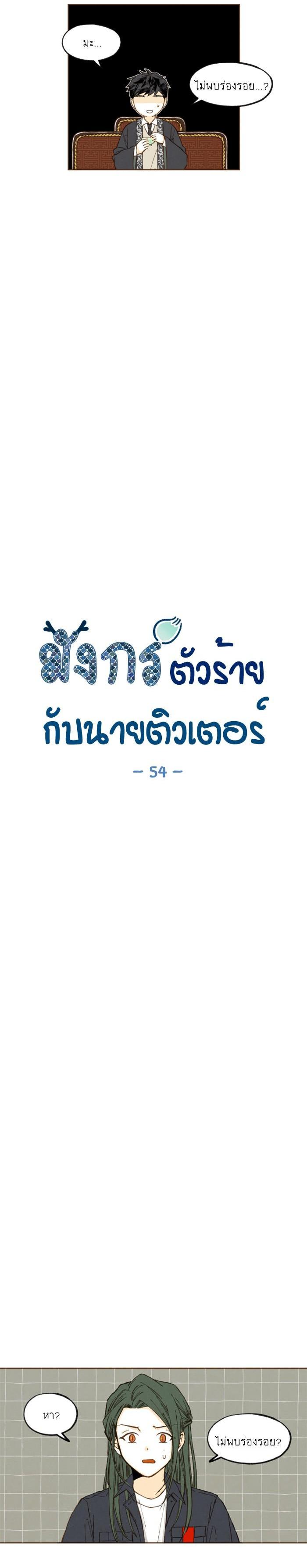 Manga-lc-com อ่านมังงะ อ่านการ์ตูน ออนไลน์ ฟรี How to Become a Dragon ตอนที่ 1 2 3 4 5 6 7 8 9 10 11 12 13 14 ฟรี ไม่มีโฆษณา Manga-lc - อ่าน มังงะ อ่าน การ์ตูน ออนไลน์ อ่านมังงะ ฟรี