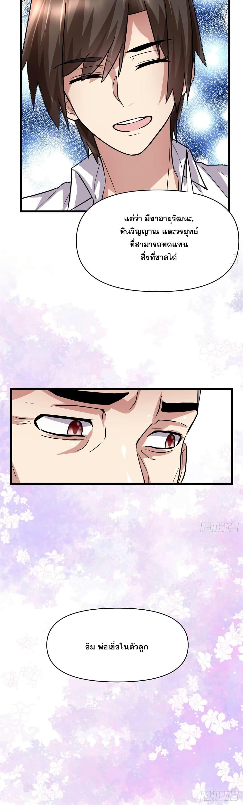 Manga-lc-com อ่านมังงะ อ่านการ์ตูน ออนไลน์ ฟรี God of War System ตอนที่ 1 2 3 4 5 6 7 8 9 10 11 12 13 14 ฟรี ไม่มีโฆษณา Manga-lc - อ่าน มังงะ อ่าน การ์ตูน ออนไลน์ อ่านมังงะ ฟรี