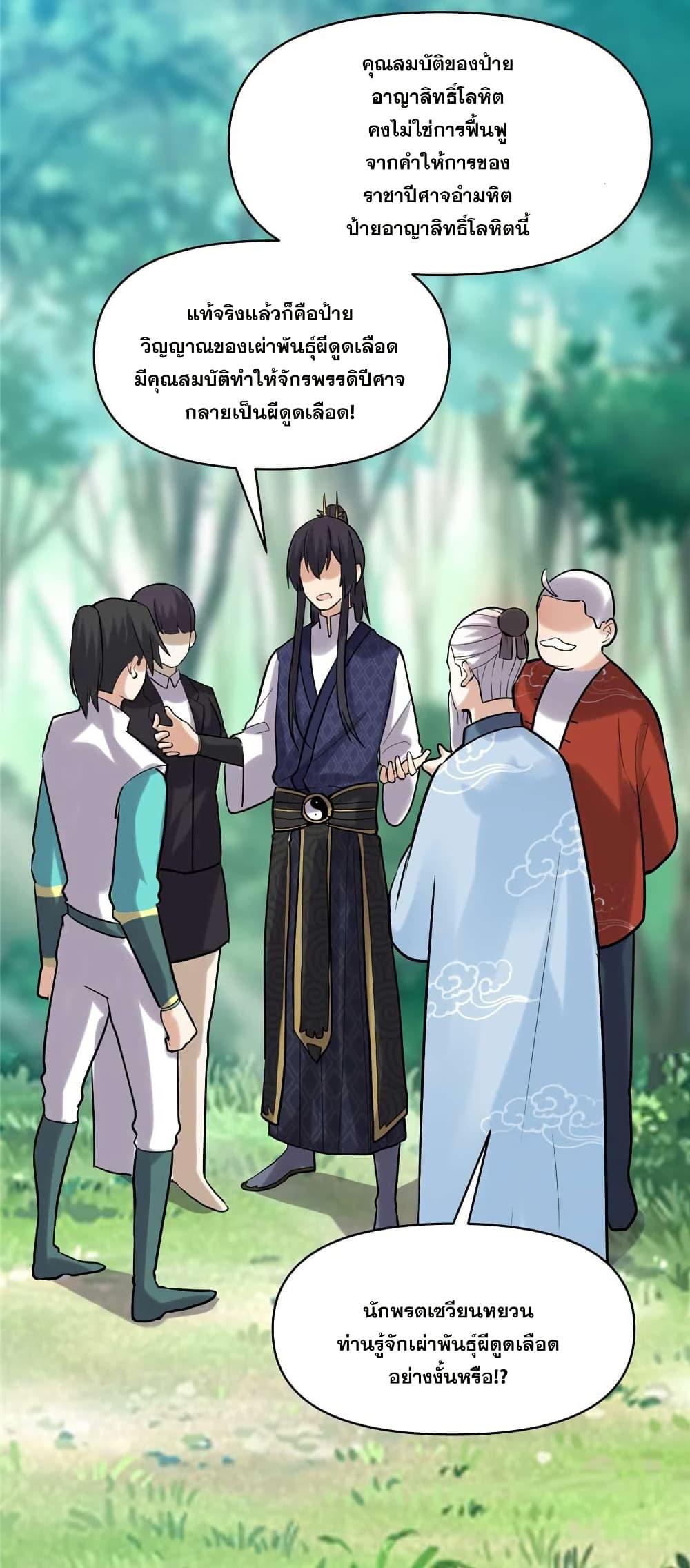 Manga-lc-com อ่านมังงะ อ่านการ์ตูน ออนไลน์ ฟรี God of War System ตอนที่ 1 2 3 4 5 6 7 8 9 10 11 12 13 14 ฟรี ไม่มีโฆษณา Manga-lc - อ่าน มังงะ อ่าน การ์ตูน ออนไลน์ อ่านมังงะ ฟรี