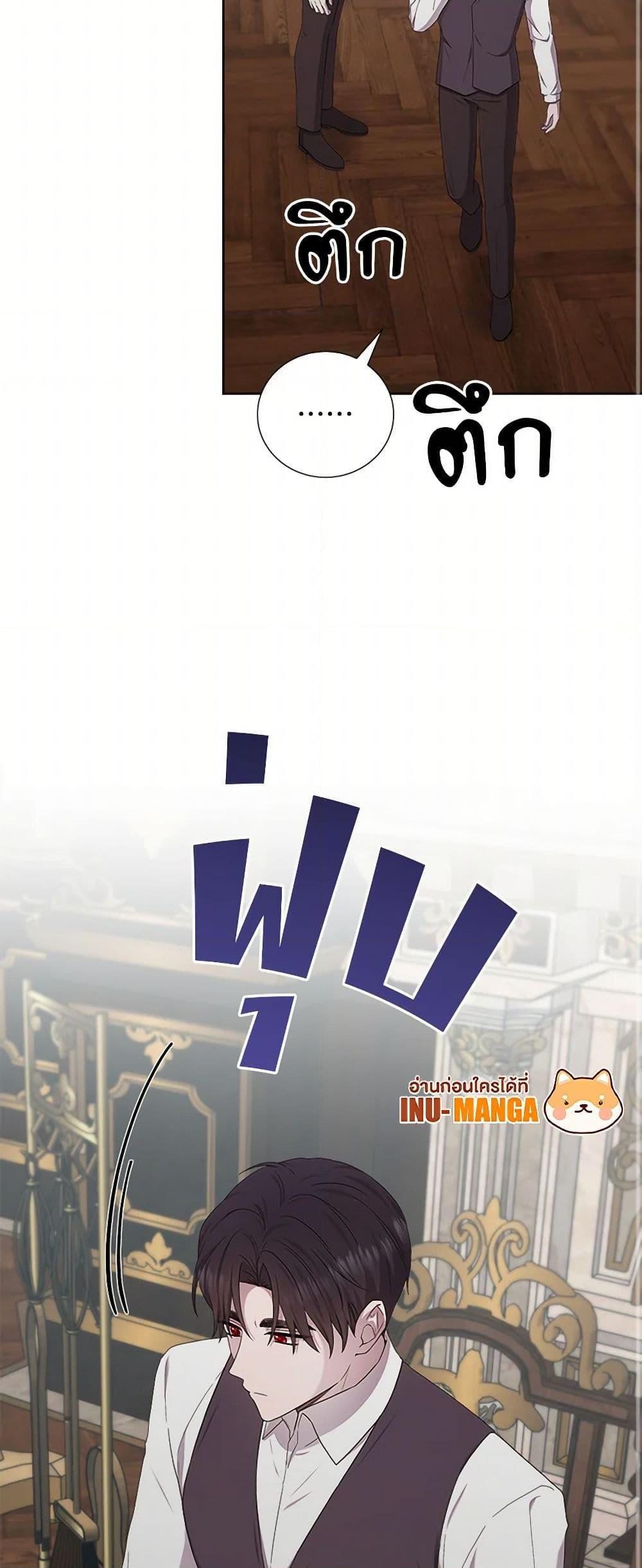 Manga-lc-com อ่านมังงะ อ่านการ์ตูน ออนไลน์ ฟรี To My Beloved Foe ตอนที่ 1 2 3 4 5 6 7 8 9 10 11 12 13 14 ฟรี ไม่มีโฆษณา Manga-lc - อ่าน มังงะ อ่าน การ์ตูน ออนไลน์ อ่านมังงะ ฟรี