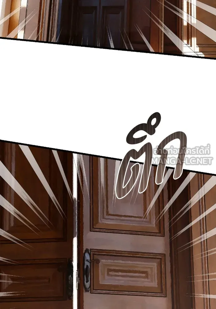 มัมหมีจ๋าหนูมาแบ๊ว ตอนที่ 12 รูปที่ 12