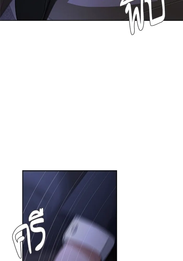 ความรักของอิซอบ ตอนที่ 44 รูปที่ 16