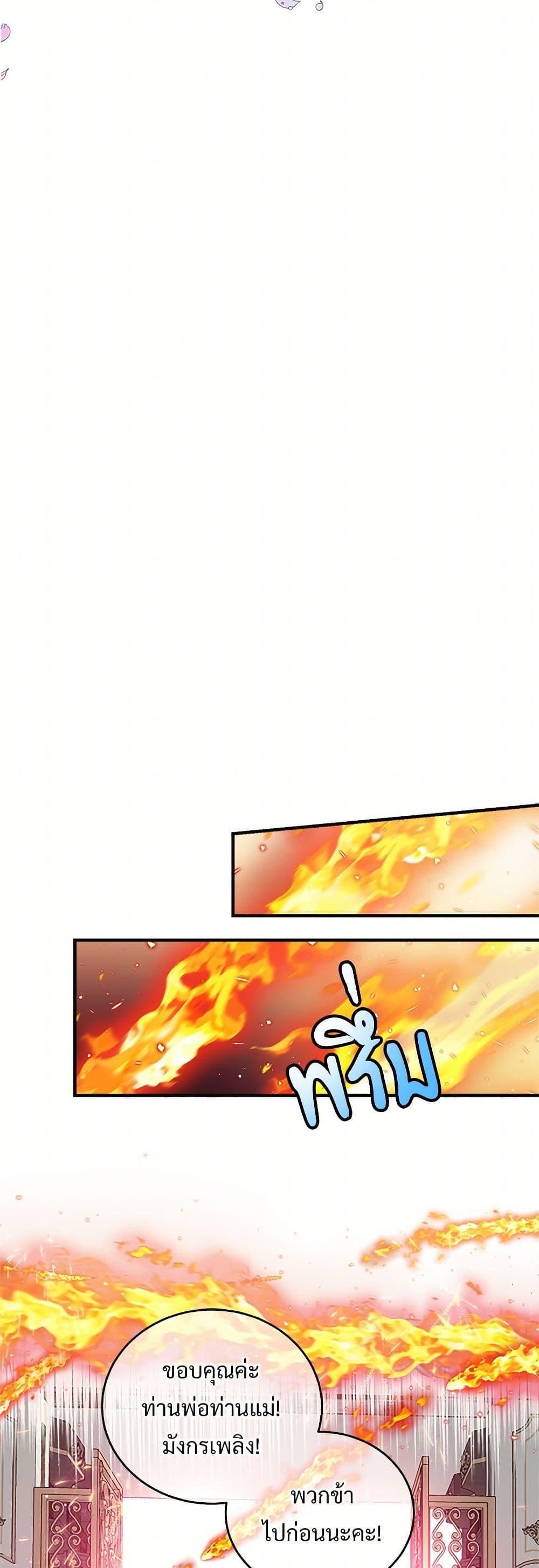 Manga-lc-com อ่านมังงะ อ่านการ์ตูน ออนไลน์ ฟรี The Lady’s Butler ตอนที่ 1 2 3 4 5 6 7 8 9 10 11 12 13 14 ฟรี ไม่มีโฆษณา Manga-lc - อ่าน มังงะ อ่าน การ์ตูน ออนไลน์ อ่านมังงะ ฟรี