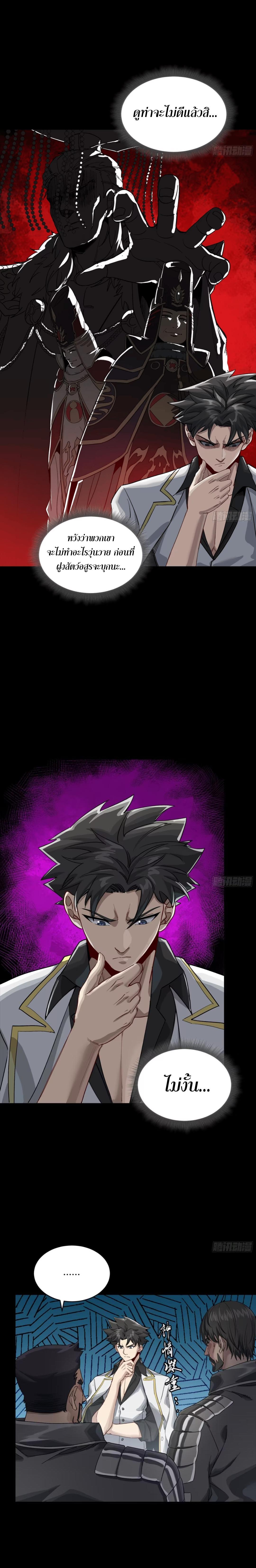 Manga-lc-com อ่านมังงะ อ่านการ์ตูน ออนไลน์ ฟรี Legend of Star General ตอนที่ 1 2 3 4 5 6 7 8 9 10 11 12 13 14 ฟรี ไม่มีโฆษณา Manga-lc - อ่าน มังงะ อ่าน การ์ตูน ออนไลน์ อ่านมังงะ ฟรี