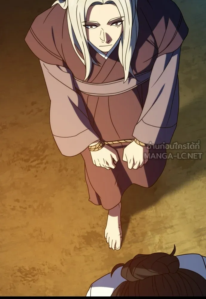 นักรบแช่แข็ง ตอนที่ 46 รูปที่ 105