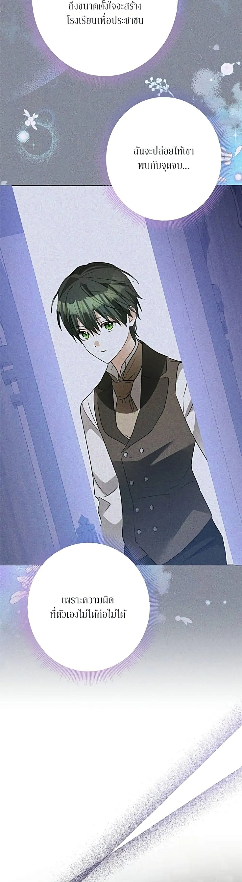 Manga-lc-com อ่านมังงะ อ่านการ์ตูน ออนไลน์ ฟรี Became the Duke’s Male Servant – ผมเป็นหนุ่มรับใช้ค่ะ ตอนที่ 1 2 3 4 5 6 7 8 9 10 11 12 13 14 ฟรี ไม่มีโฆษณา Manga-lc - อ่าน มังงะ อ่าน การ์ตูน ออนไลน์ อ่านมังงะ ฟรี
