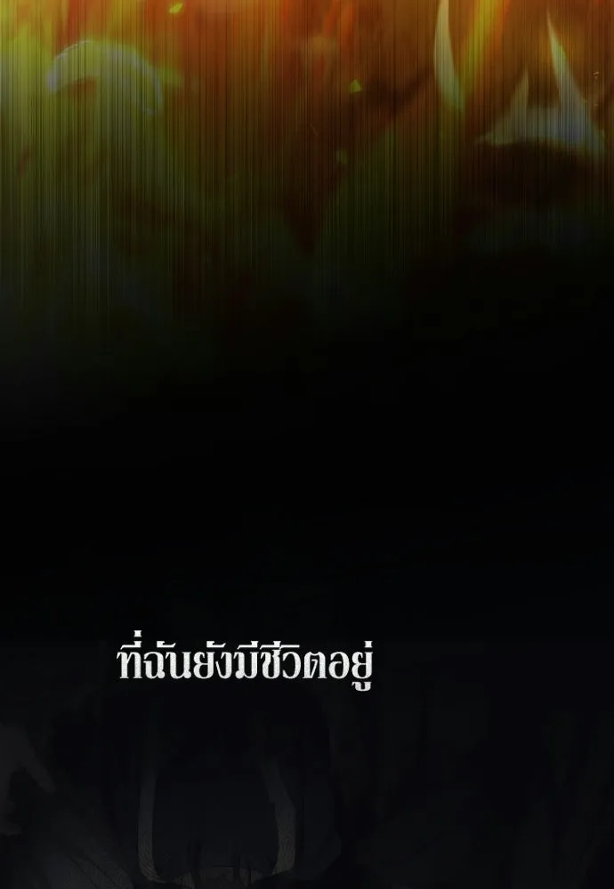 เลดี้มินต์ ตอนที่ 110 รูปที่ 104