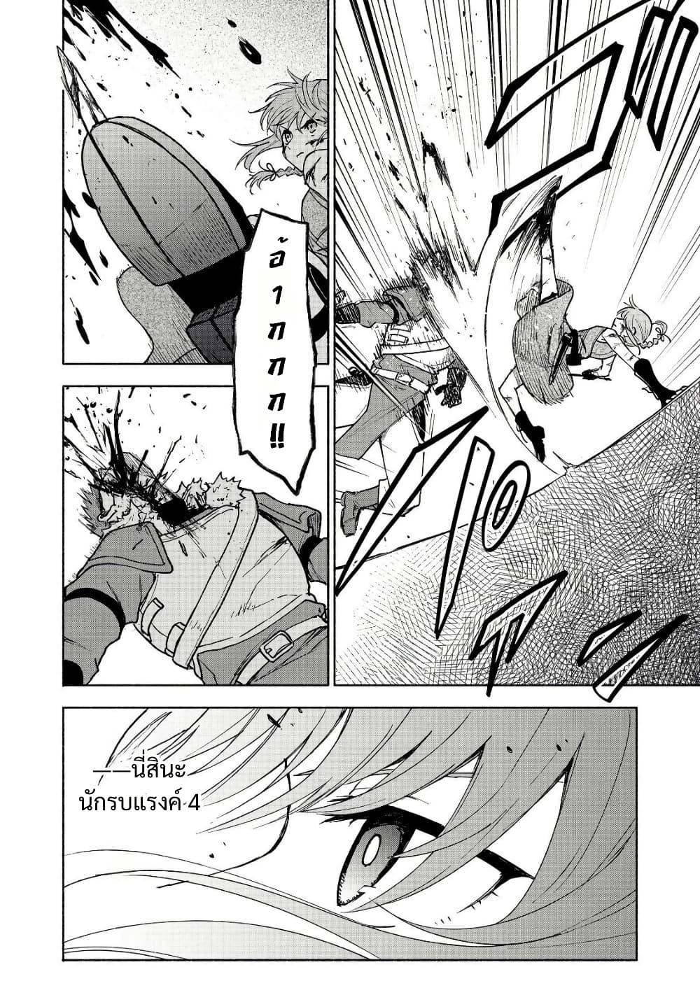 Manga-lc-com อ่านมังงะ อ่านการ์ตูน ออนไลน์ ฟรี Otome Game no Heroine de Saikyou Survival @COMIC ตอนที่ 1 2 3 4 5 6 7 8 9 10 11 12 13 14 ฟรี ไม่มีโฆษณา Manga-lc - อ่าน มังงะ อ่าน การ์ตูน ออนไลน์ อ่านมังงะ ฟรี