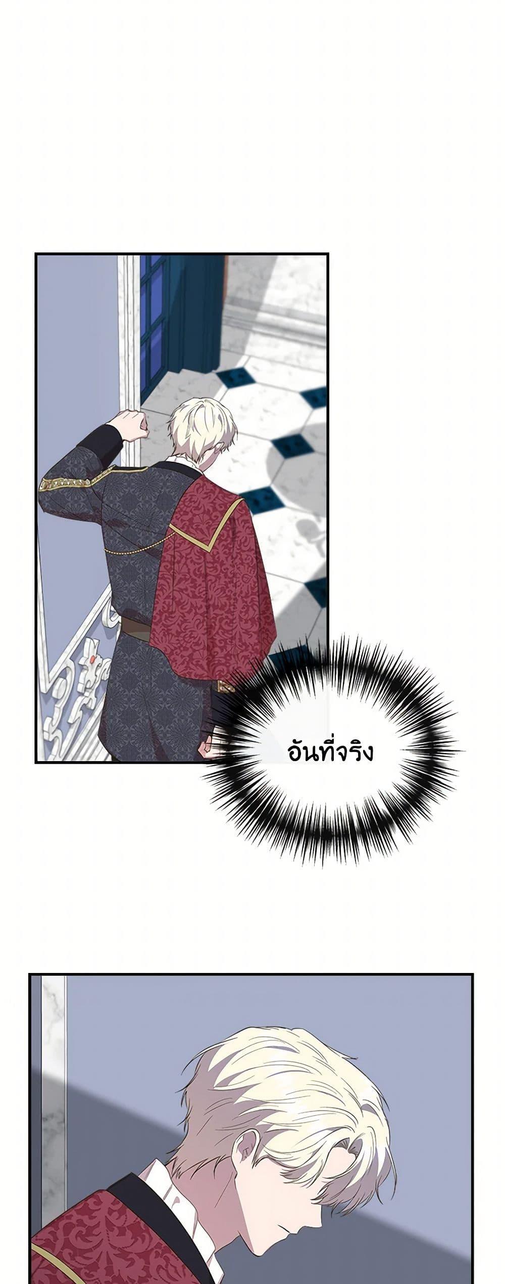 Manga-lc-com อ่านมังงะ อ่านการ์ตูน ออนไลน์ ฟรี I Wasn’t the Cinderella ตอนที่ 1 2 3 4 5 6 7 8 9 10 11 12 13 14 ฟรี ไม่มีโฆษณา Manga-lc - อ่าน มังงะ อ่าน การ์ตูน ออนไลน์ อ่านมังงะ ฟรี