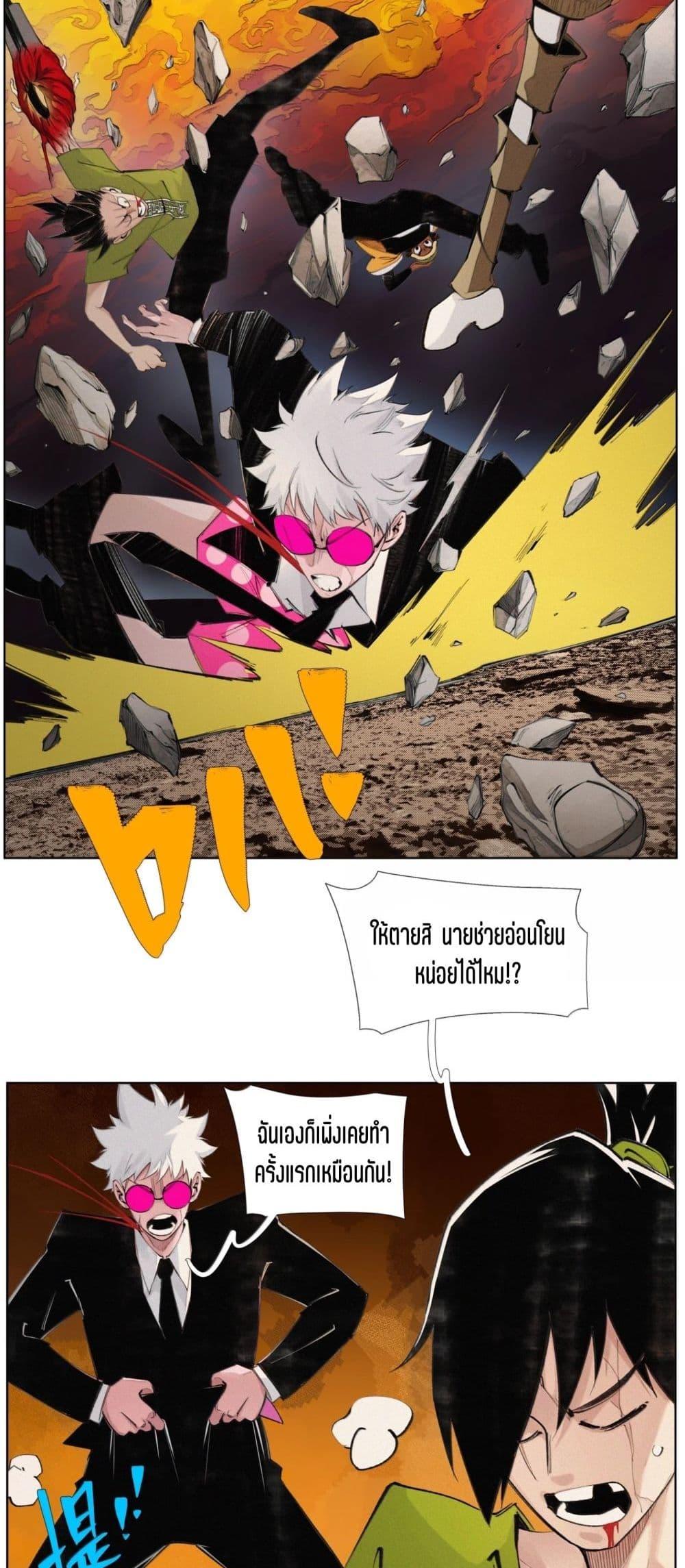 Manga-lc-com อ่านมังงะ อ่านการ์ตูน ออนไลน์ ฟรี Nine Methods of Ascending the Clouds First Ranked Immortal ตอนที่ 1 2 3 4 5 6 7 8 9 10 11 12 13 14 ฟรี ไม่มีโฆษณา Manga-lc - อ่าน มังงะ อ่าน การ์ตูน ออนไลน์ อ่านมังงะ ฟรี