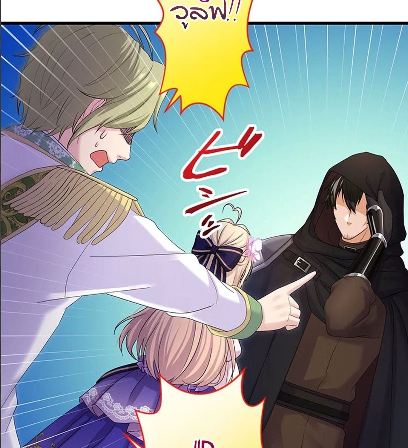 Manga-lc-com อ่านมังงะ อ่านการ์ตูน ออนไลน์ ฟรี The Legendary Assassin Reincarnated as the Beloved Youngest Daughter of a Royal Family ตอนที่ 1 2 3 4 5 6 7 8 9 10 11 12 13 14 ฟรี ไม่มีโฆษณา Manga-lc - อ่าน มังงะ อ่าน การ์ตูน ออนไลน์ อ่านมังงะ ฟรี