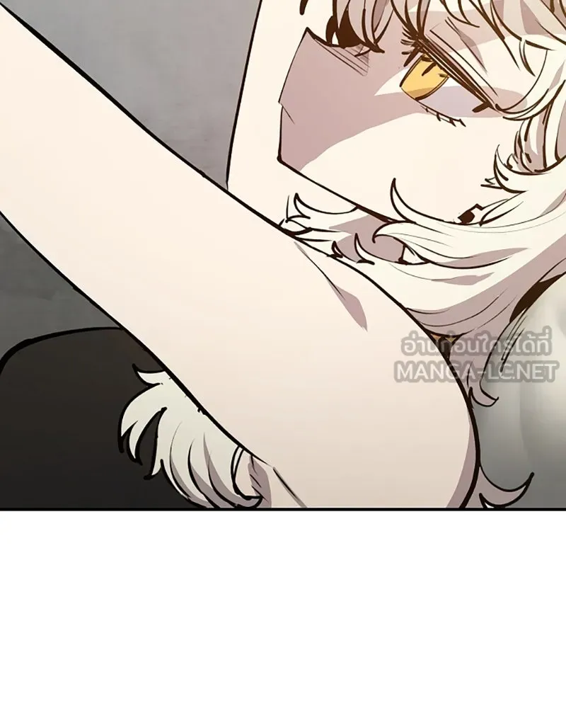 Player ตอนที่ 122 รูปที่ 141