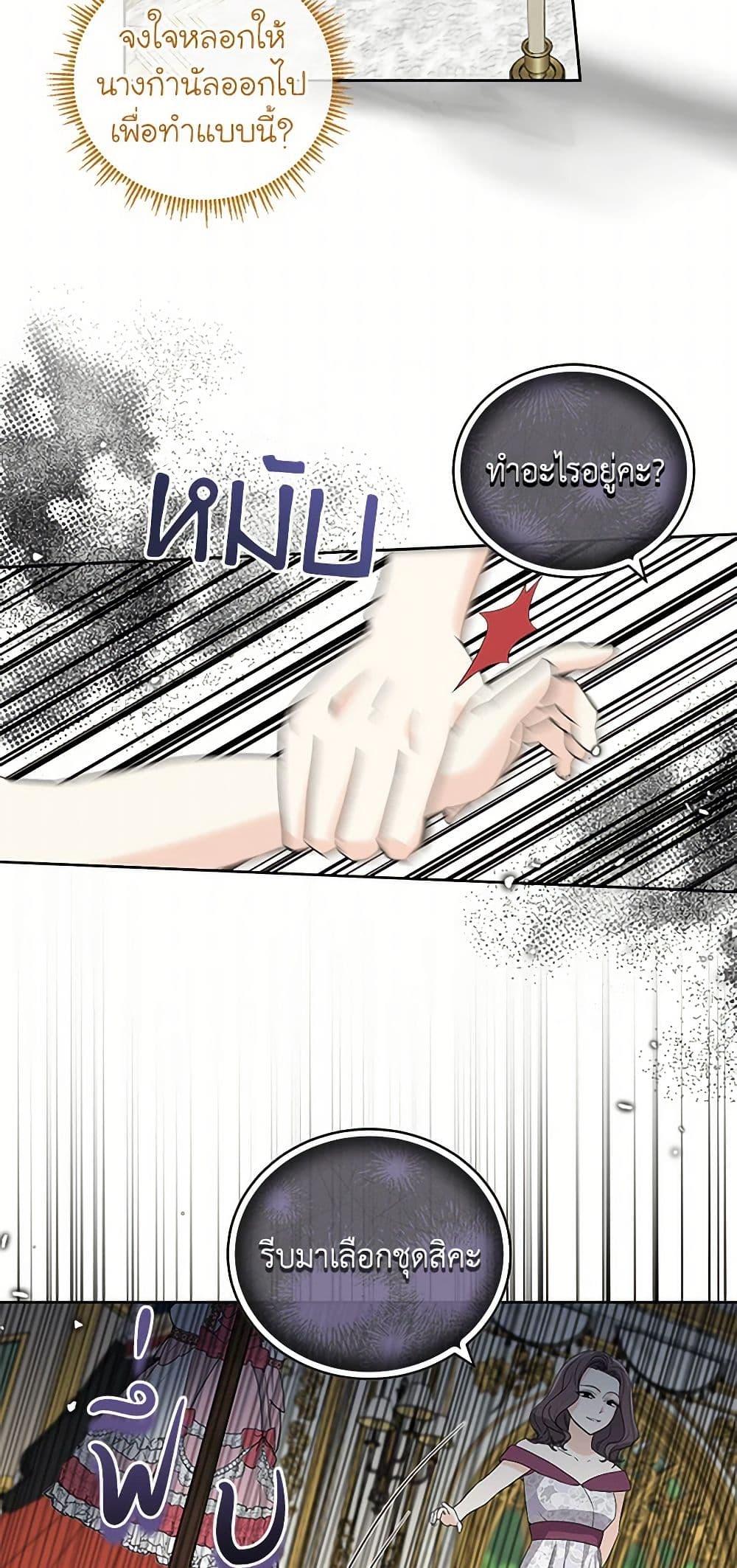 Manga-lc-com อ่านมังงะ อ่านการ์ตูน ออนไลน์ ฟรี I’ll Protect You, Daddy! ตอนที่ 1 2 3 4 5 6 7 8 9 10 11 12 13 14 ฟรี ไม่มีโฆษณา Manga-lc - อ่าน มังงะ อ่าน การ์ตูน ออนไลน์ อ่านมังงะ ฟรี