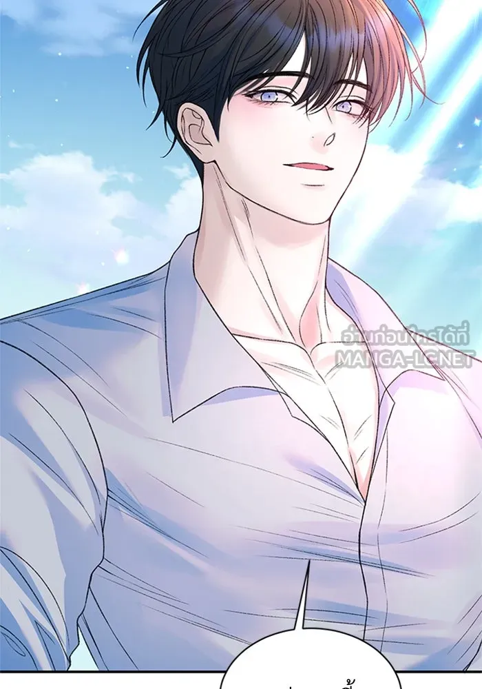 ไหนบอกว่าฉันใกล้ตาย ตอนที่ 96 รูปที่ 15