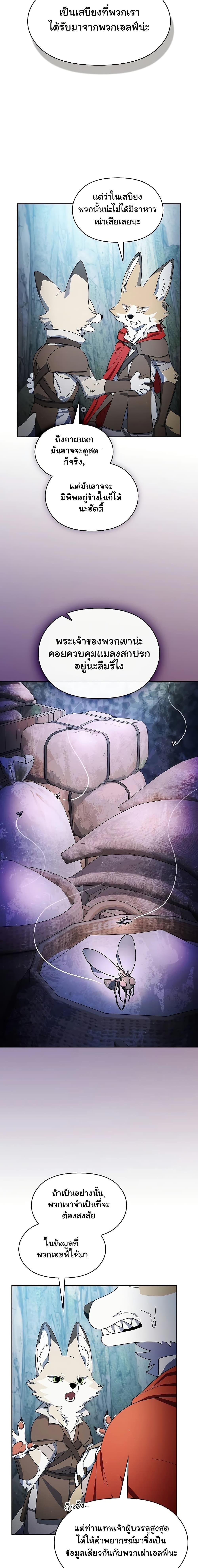 Manga-lc-com อ่านมังงะ อ่านการ์ตูน ออนไลน์ ฟรี The Nebula’s Civilization ตอนที่ 1 2 3 4 5 6 7 8 9 10 11 12 13 14 ฟรี ไม่มีโฆษณา Manga-lc - อ่าน มังงะ อ่าน การ์ตูน ออนไลน์ อ่านมังงะ ฟรี