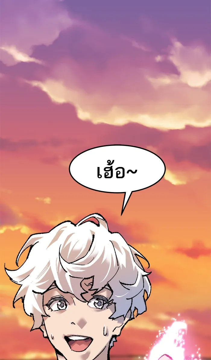 ยอดคนเลเวลทะลุ ตอนที่ 10 กิลด์บังแพสุดแข็งแกร่ง (6) รูปที่ 113