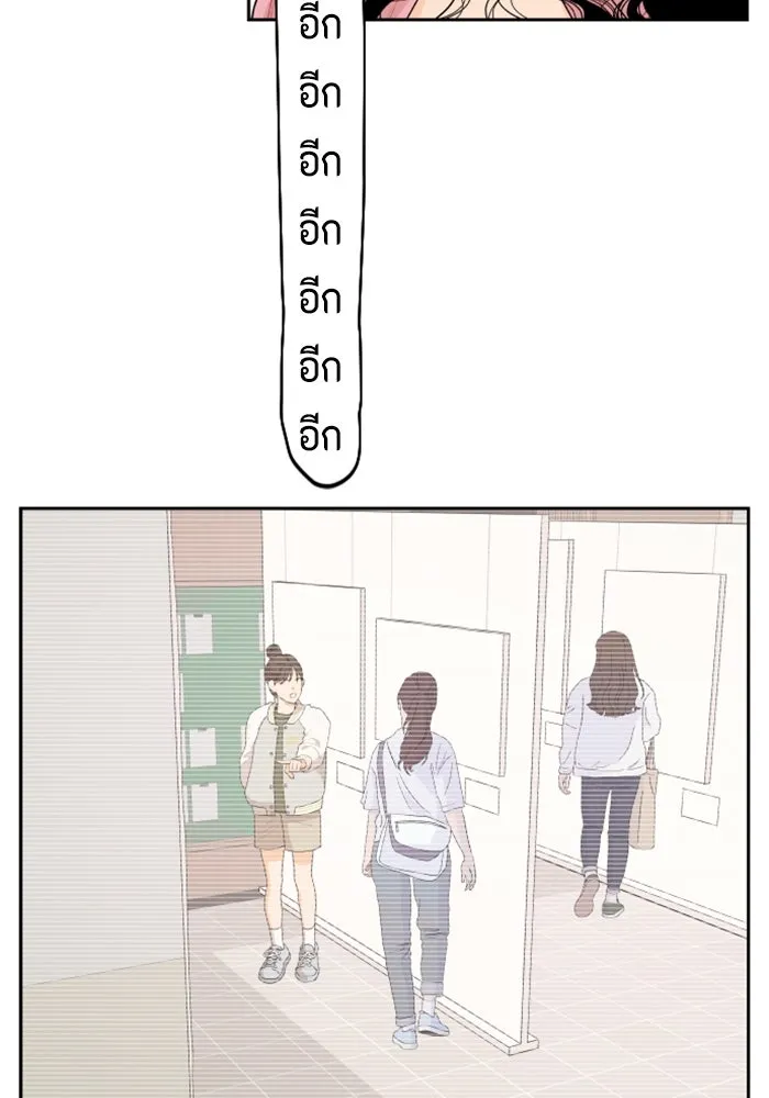 จริง ๆ แล้ว โอบารัมน่ะ… ตอนที่ 44 รูปที่ 59