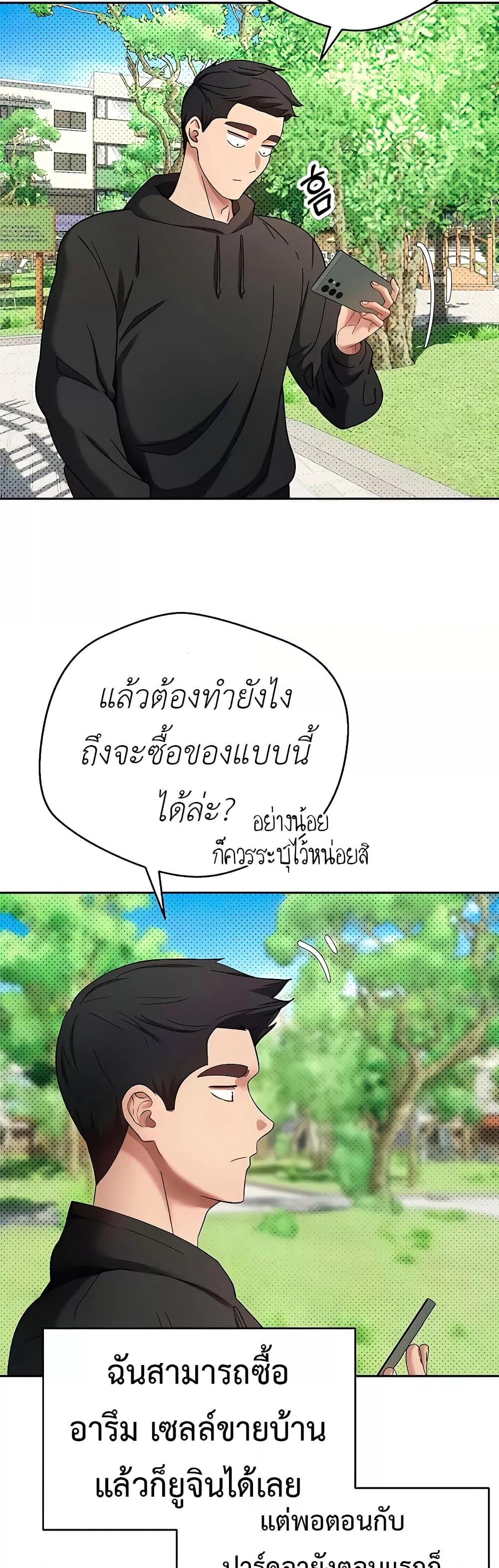 Doujin-Lc- อ่าน โดจิน มังฮวา เกาหลี ญี่ปุ่น จีน แปลไทย Turning My Life Around With Crypto ตอนที่ 1 2 3 4 5 6 7 8 9 10 11 12 13 14 ฟรี ไม่มีโฆษณา อ่าน โดจิน Manhwa เกาหลี ญี่ปุ่น จีน เรามีครบ คัดมาให้เน้นๆ โดจิน 18+ รับประกันความฟินโดย  Doujin Lc
