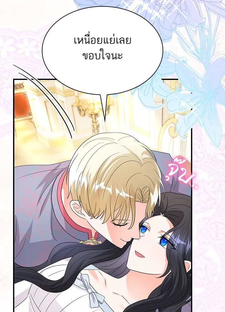 อดีตภรรยาของพระเอกหนุ่มจอมคลั่งรัก ตอนที่ 67 รูปที่ 58