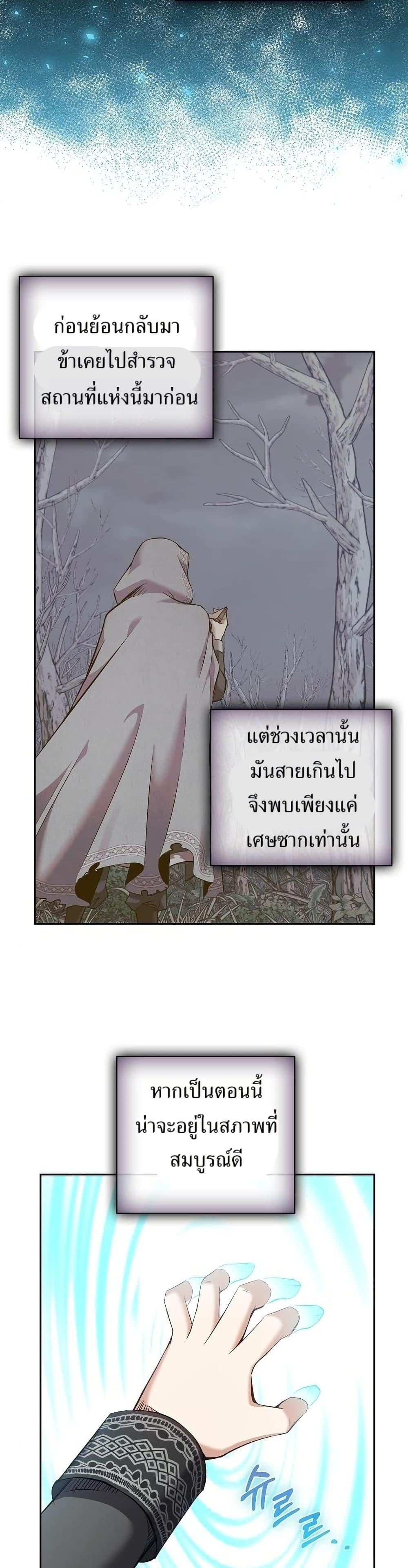 Manga-lc-com อ่านมังงะ อ่านการ์ตูน ออนไลน์ ฟรี Kill the Emperor ตอนที่ 1 2 3 4 5 6 7 8 9 10 11 12 13 14 ฟรี ไม่มีโฆษณา Manga-lc - อ่าน มังงะ อ่าน การ์ตูน ออนไลน์ อ่านมังงะ ฟรี