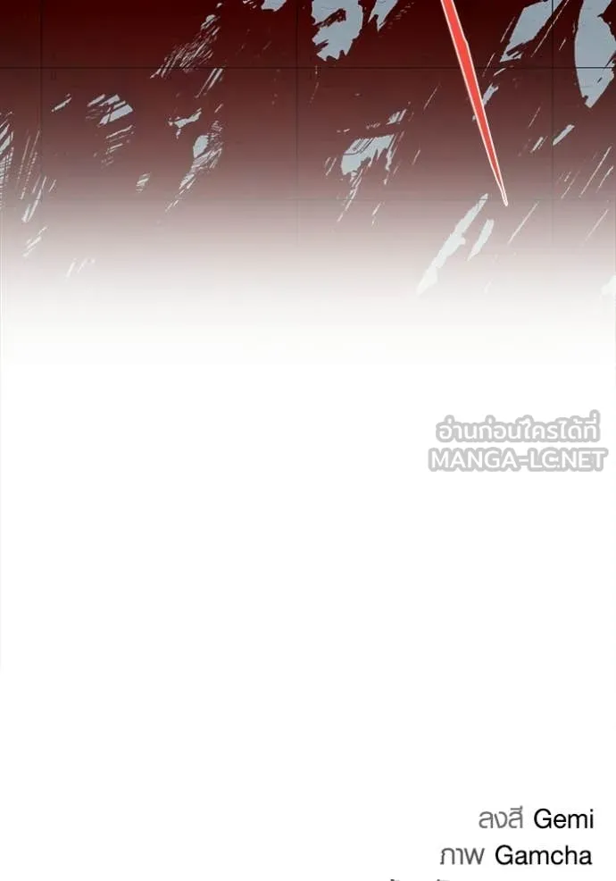 ออร่าดาราอัจฉริยะ ตอนที่ 83 รูปที่ 151