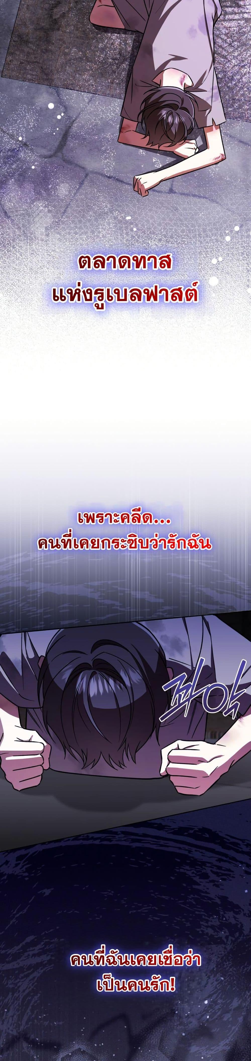 Manga-lc-com อ่านมังงะ อ่านการ์ตูน ออนไลน์ ฟรี A Slave of Rubelfast ตอนที่ 1 2 3 4 5 6 7 8 9 10 11 12 13 14 ฟรี ไม่มีโฆษณา Manga-lc - อ่าน มังงะ อ่าน การ์ตูน ออนไลน์ อ่านมังงะ ฟรี
