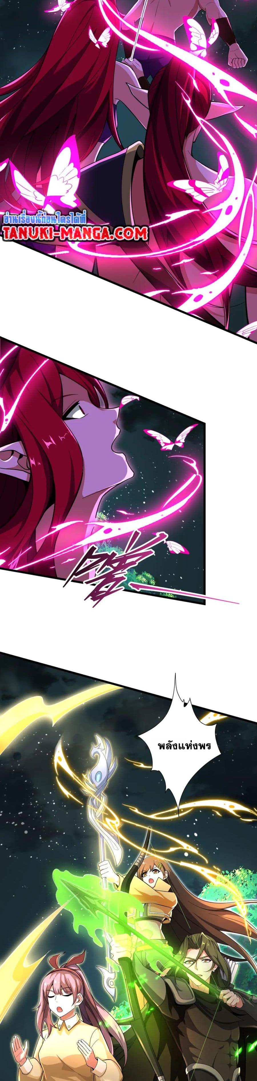 Manga-lc-com อ่านมังงะ อ่านการ์ตูน ออนไลน์ ฟรี I Rely On Cheat To Hunt Gods ตอนที่ 1 2 3 4 5 6 7 8 9 10 11 12 13 14 ฟรี ไม่มีโฆษณา Manga-lc - อ่าน มังงะ อ่าน การ์ตูน ออนไลน์ อ่านมังงะ ฟรี