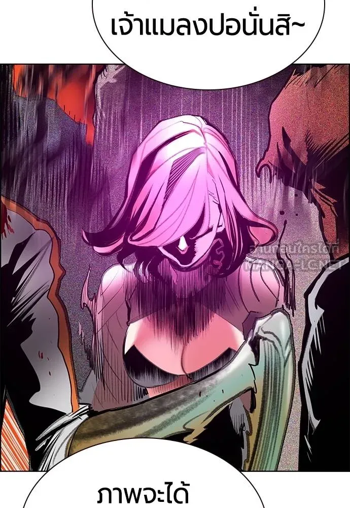 Jungle Juice ตอนที่ 144 รูปที่ 42