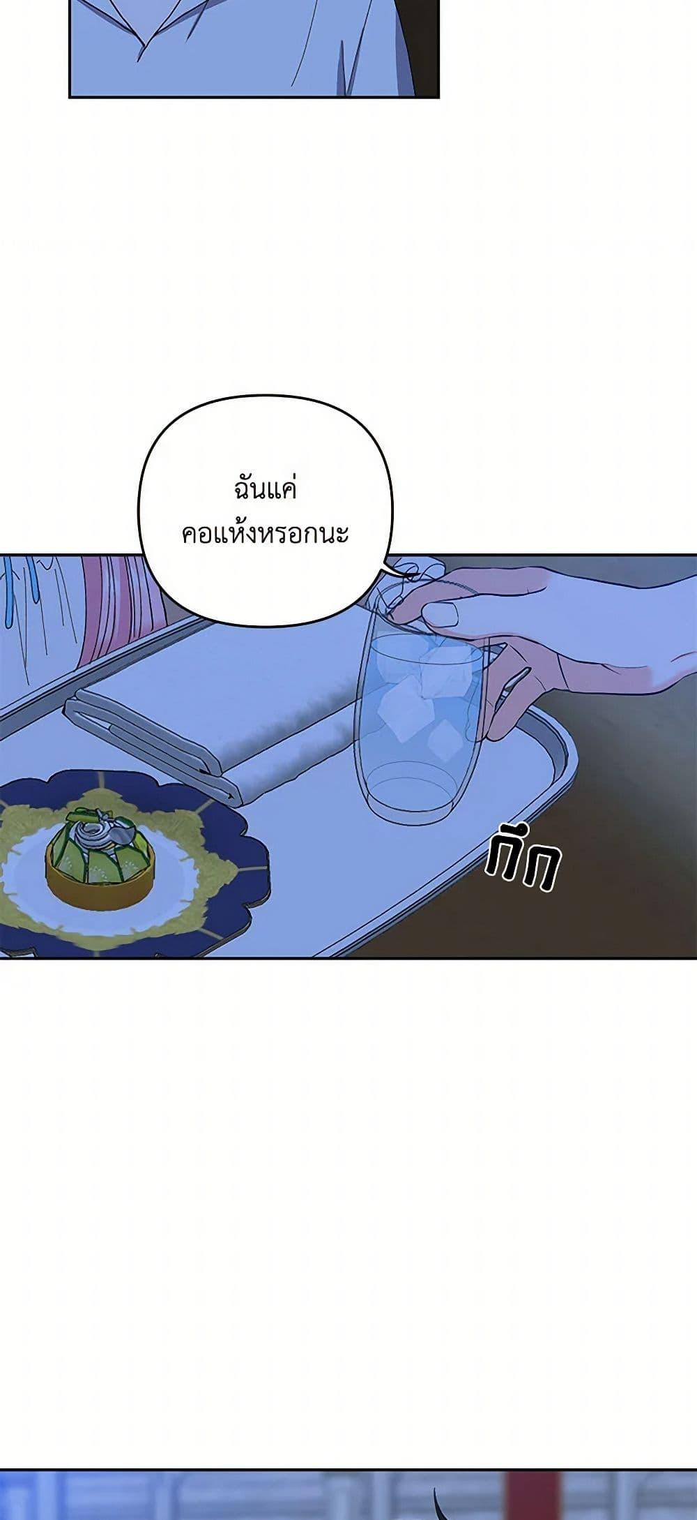 Manga-lc-com อ่านมังงะ อ่านการ์ตูน ออนไลน์ ฟรี Our Little Empress ตอนที่ 1 2 3 4 5 6 7 8 9 10 11 12 13 14 ฟรี ไม่มีโฆษณา Manga-lc - อ่าน มังงะ อ่าน การ์ตูน ออนไลน์ อ่านมังงะ ฟรี