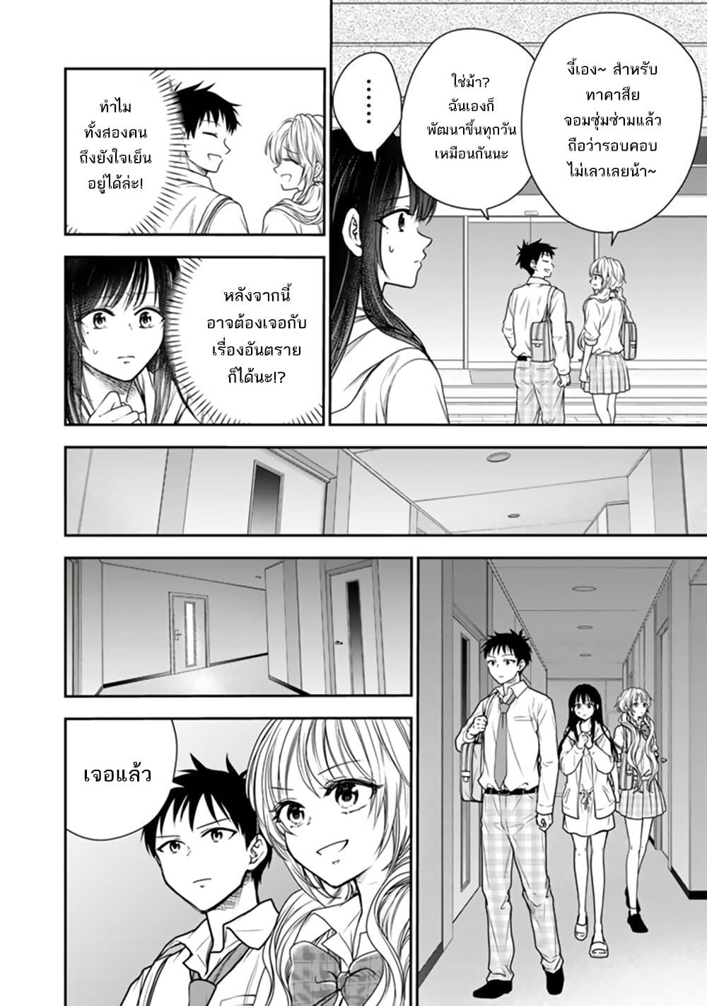 Manga-lc-com อ่านมังงะ อ่านการ์ตูน ออนไลน์ ฟรี Senchi Kara Kaette kita Takashi-kun. Futsuu ni Koukou Seikatsu wo Okuritai ตอนที่ 1 2 3 4 5 6 7 8 9 10 11 12 13 14 ฟรี ไม่มีโฆษณา Manga-lc - อ่าน มังงะ อ่าน การ์ตูน ออนไลน์ อ่านมังงะ ฟรี