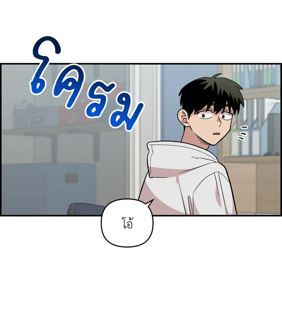 เพื่อนกันมันส์เกิน ตอนที่ 33 รูปที่ 2